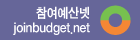 joinbudget.png