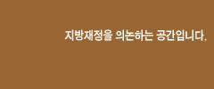 forum_local.png