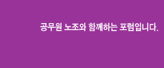 forum_ps.png