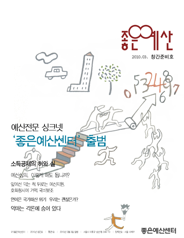201003.JPG