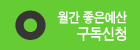 subscribe.png